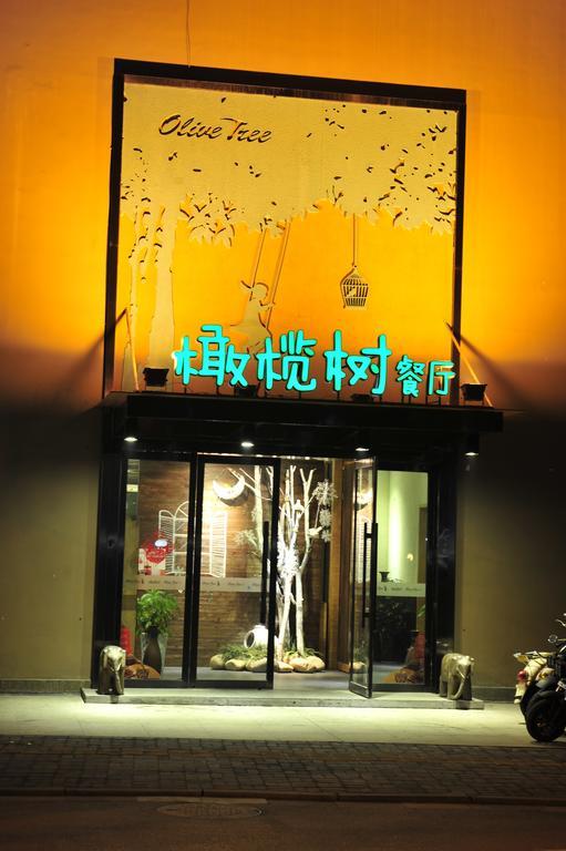 Luck Boutique Hotel Hangzhou Exterior photo